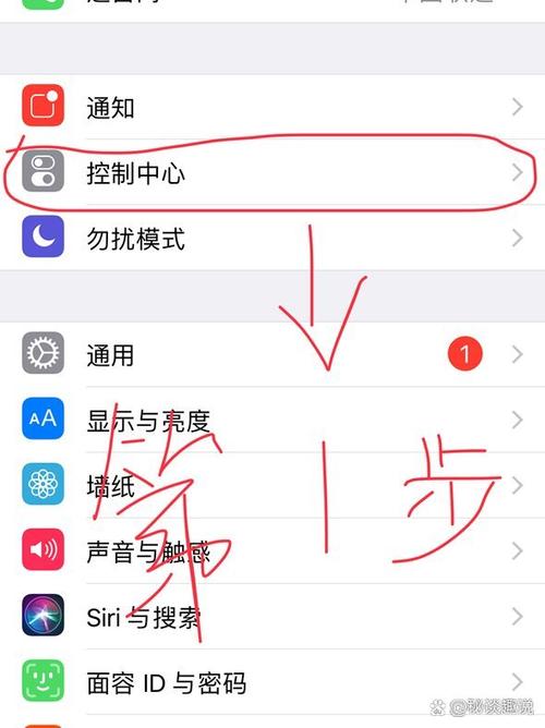 苹果手机屏幕录屏在哪里设置