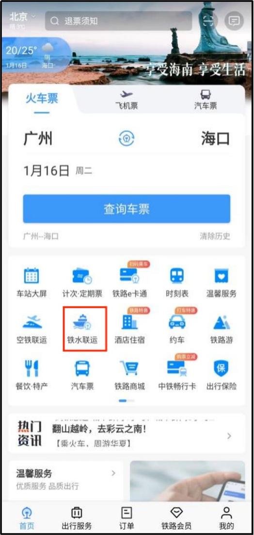 长途汽车票怎么购买