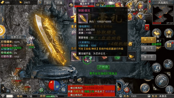 烈焰激活码领取