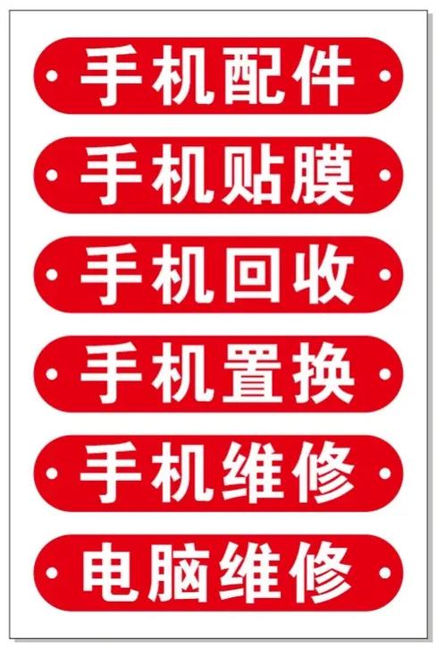 手机以旧换新旧手机信息会泄露吗