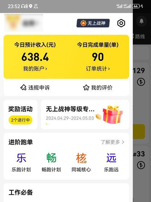 来众帮v1.0.0