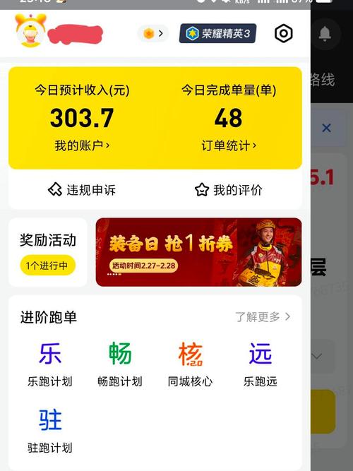 来众帮v1.0.0