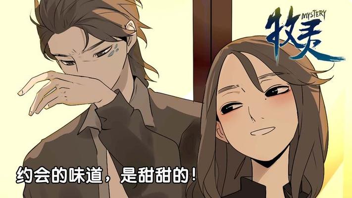 《甜甜》全文免费阅读