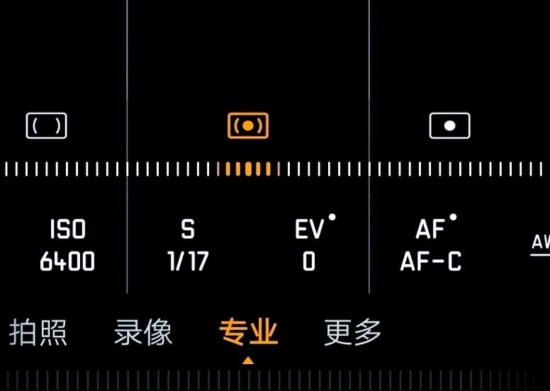 华为p30拍照暗怎么调整