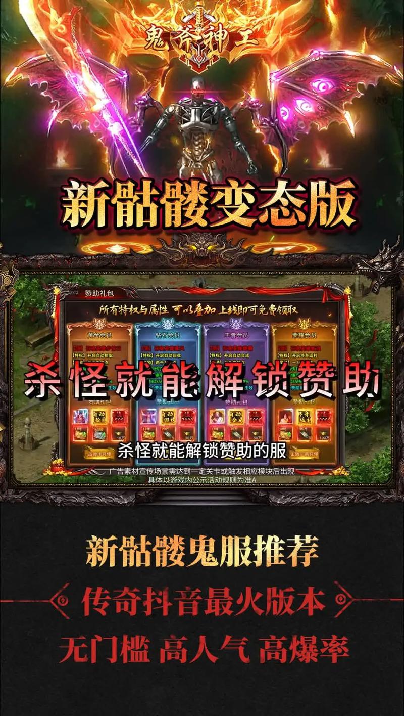 微信小游戏广告