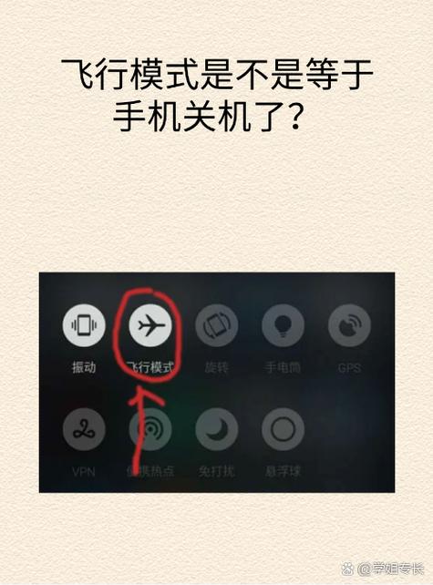 飞行模式打电话会不会显示未接电话