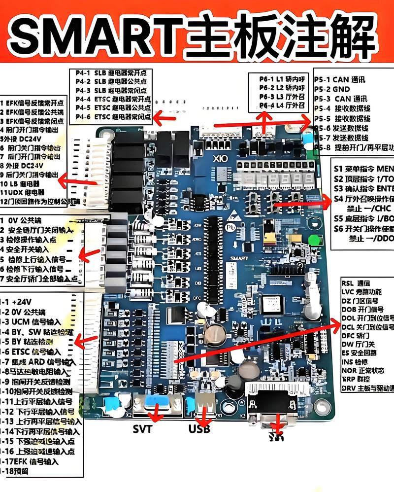 电路板上CR代表什么图标