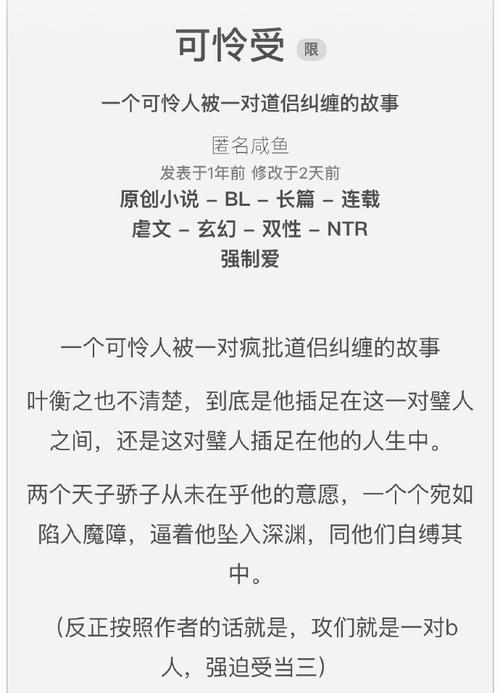 扶鸟by匿名咸鱼