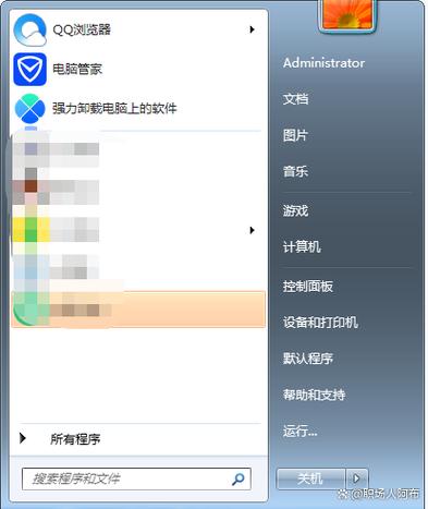 惠普电脑锁屏密码怎么更换图标