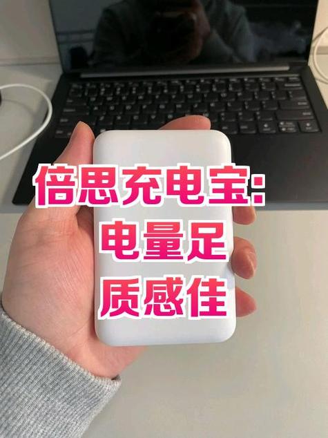 充电宝充电多久才满电