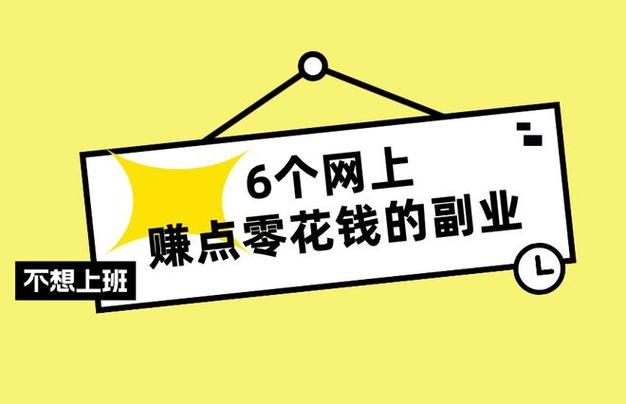 赚点钱兼职v1.0