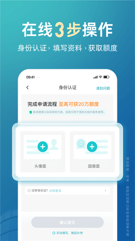 极融是哪个借款app图标