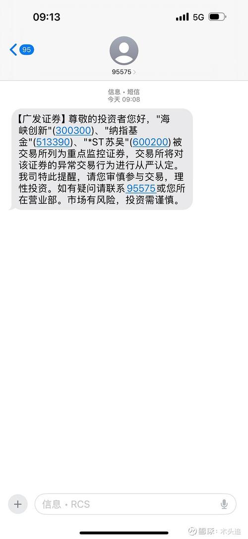 哈啰验证次数超限怎么办