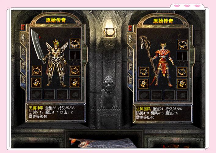 1.76复古小极品传奇手游