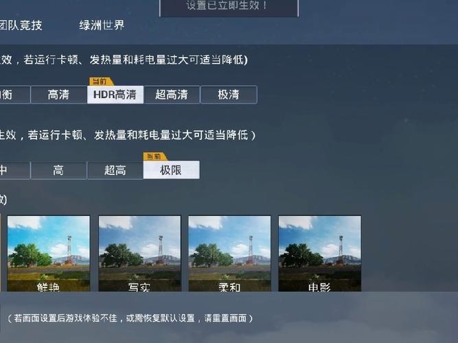 测吃鸡灵敏度的软件图标
