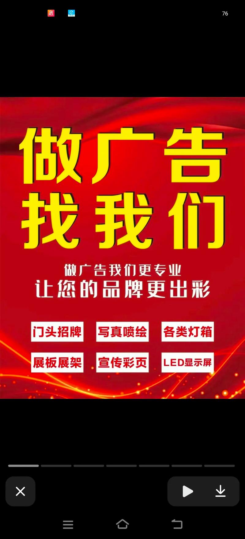 爱奇艺缓存也有广告图标