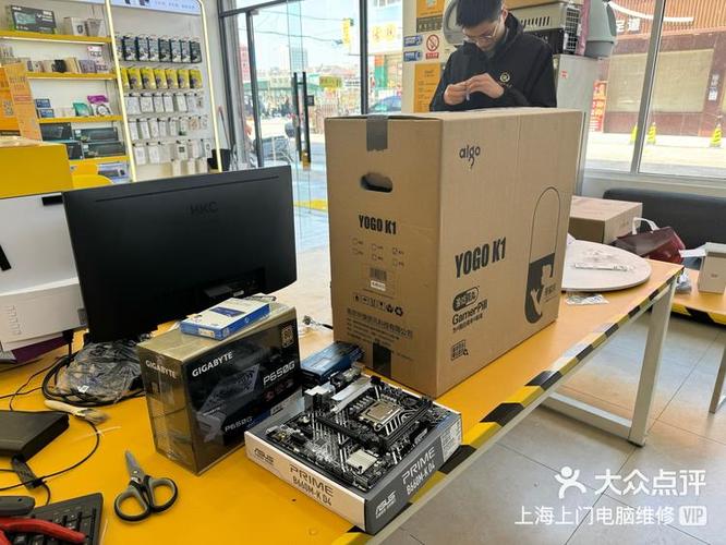 组装电脑图标
