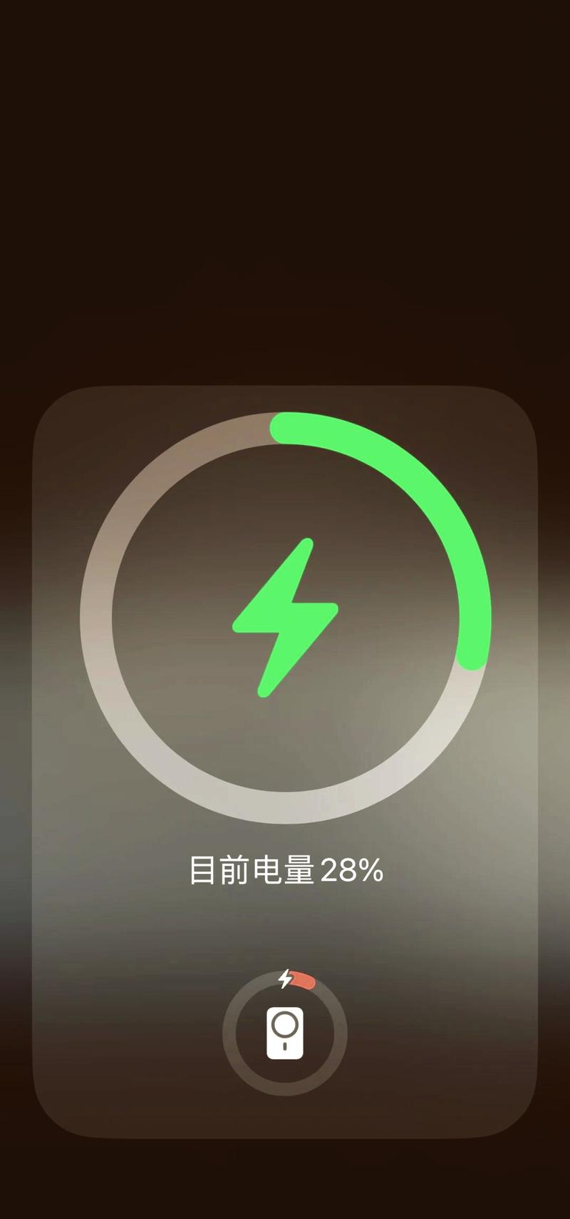 魅族怎样调充电量显示