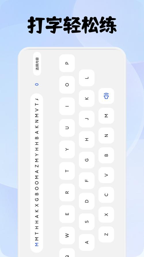 速优打字录入平台