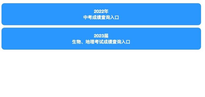 盐城本地宝app