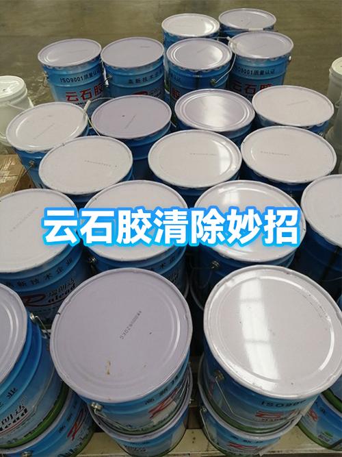 大理石粘贴胶怎样去除图标