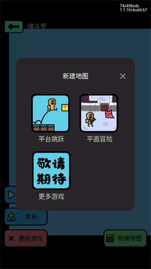 创游世界牢大俢改器