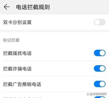 华为手机怎么过滤短信图标