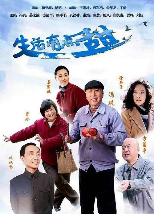 生活有点甜天天影音图标