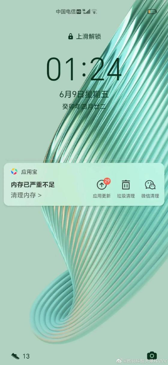 手机软件很少但内存还是不够