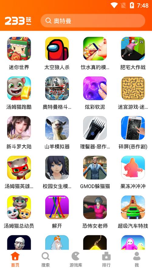 乐园免费下载正版-233乐园下载安装-233