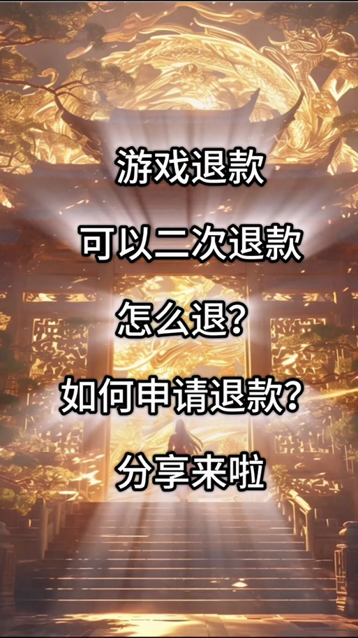 腾讯天游会自动扣钱吗