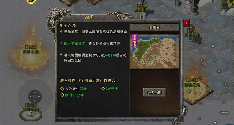 冰雪复古单职业详细攻略