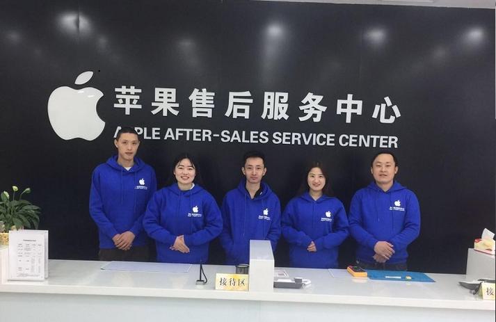 苹果官网维修服务入口
