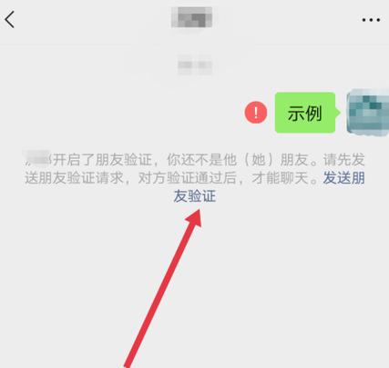 微信好友不显示怎么回事