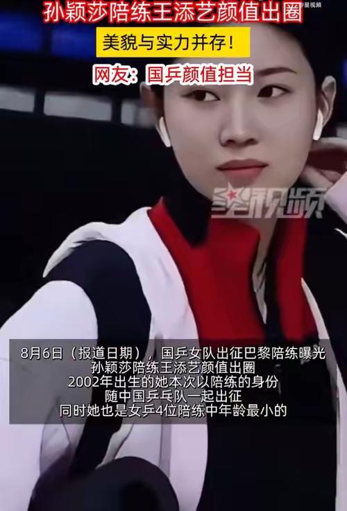 陪练最忌三种人