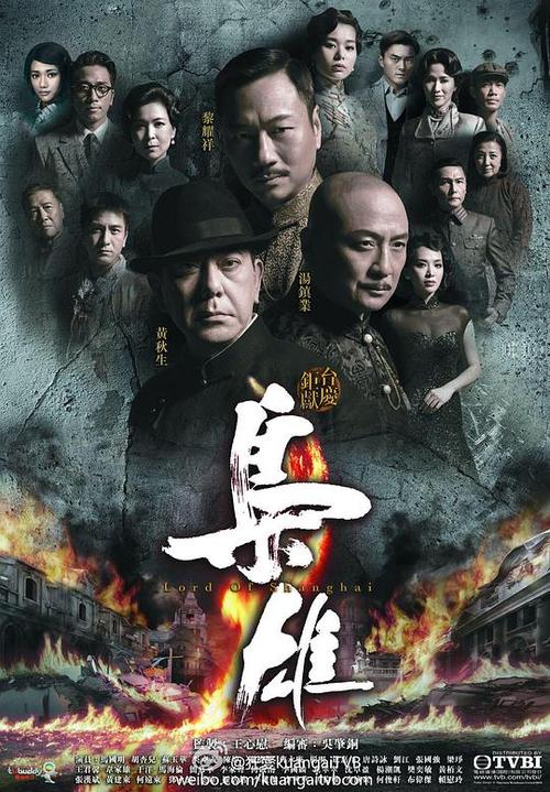 免费观看电视剧全集在线播放高清