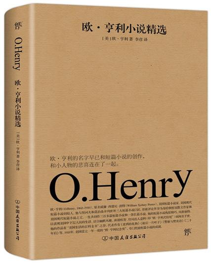 惊艳的短篇合集500篇小说