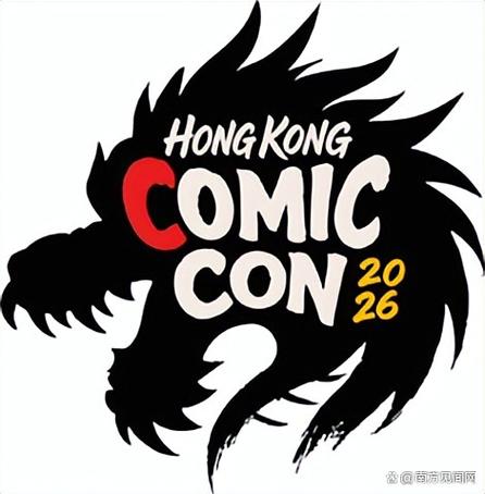 香港动漫展2026