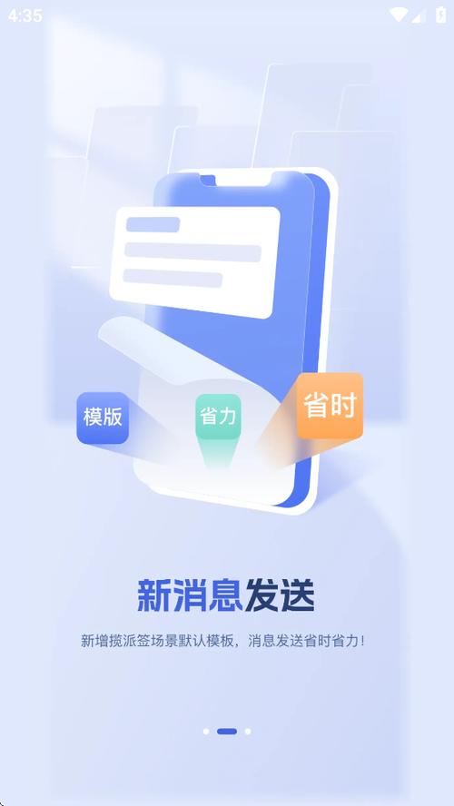 掌中通官网下载