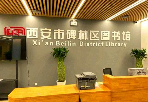 图书馆登录入口