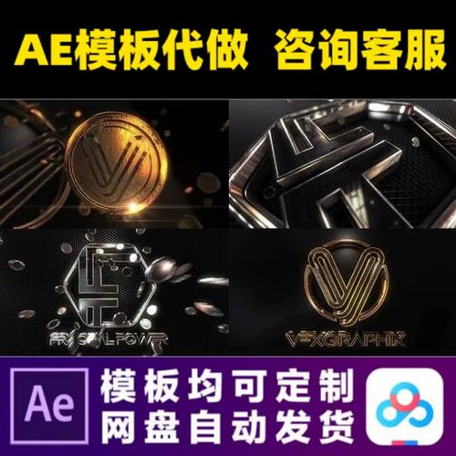 ae视频模板免费网站