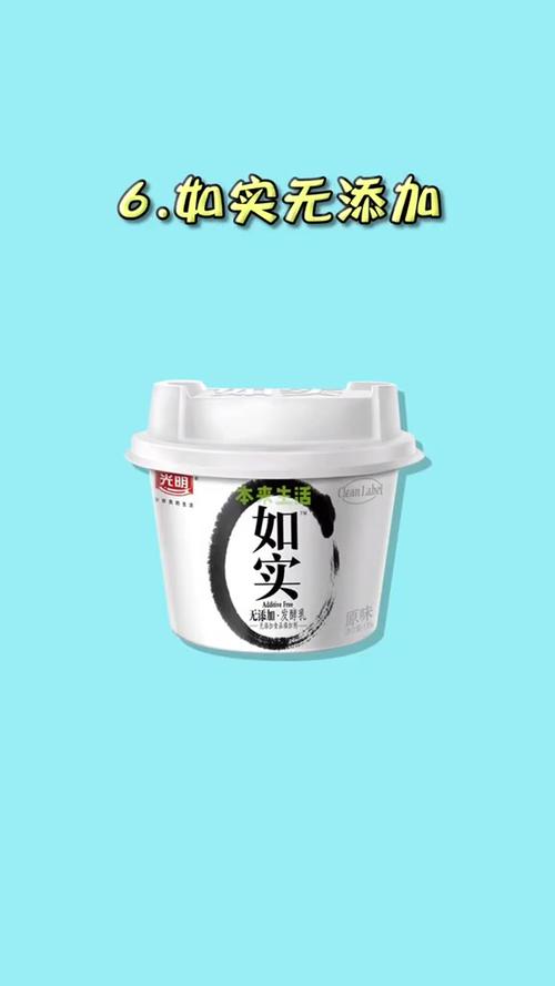 最容易掉秤的酸奶
