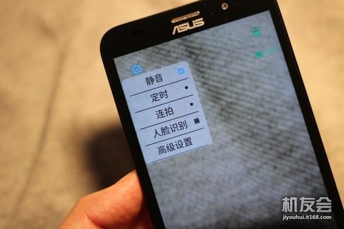 如何取消来电闪光灯
