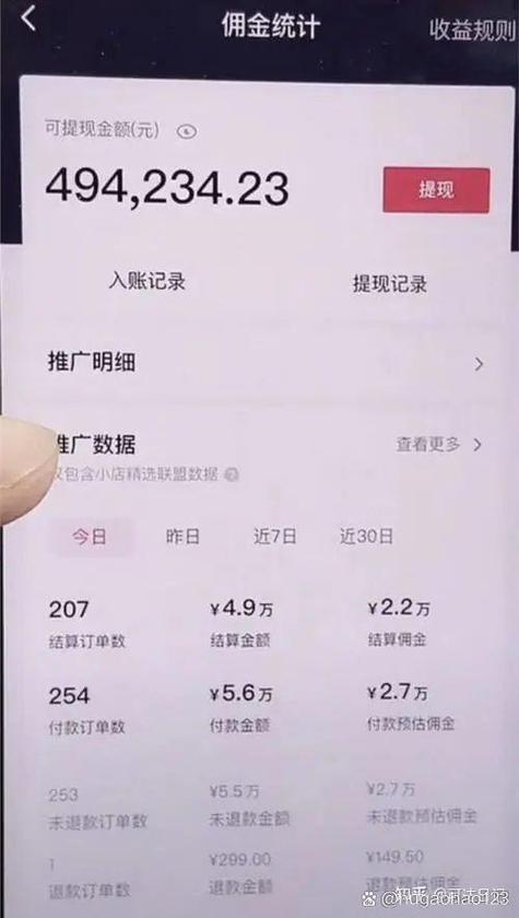 抖赚赚钱是真的吗