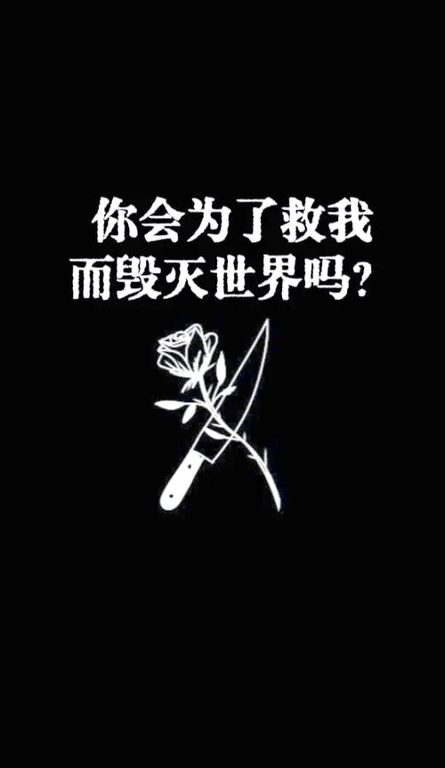 救一个人还是救所有人