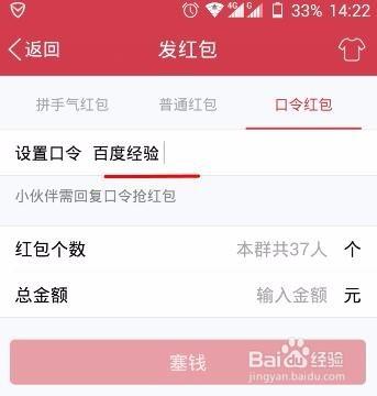 QQ直播好友发红包是真的吗