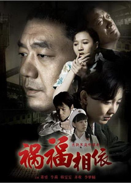 X福演变法电视据图标