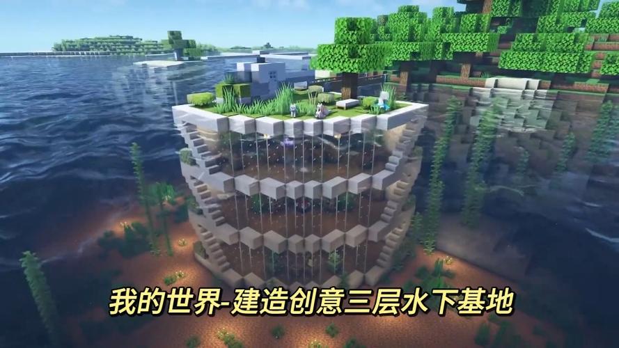 我的世界小型地下基地
