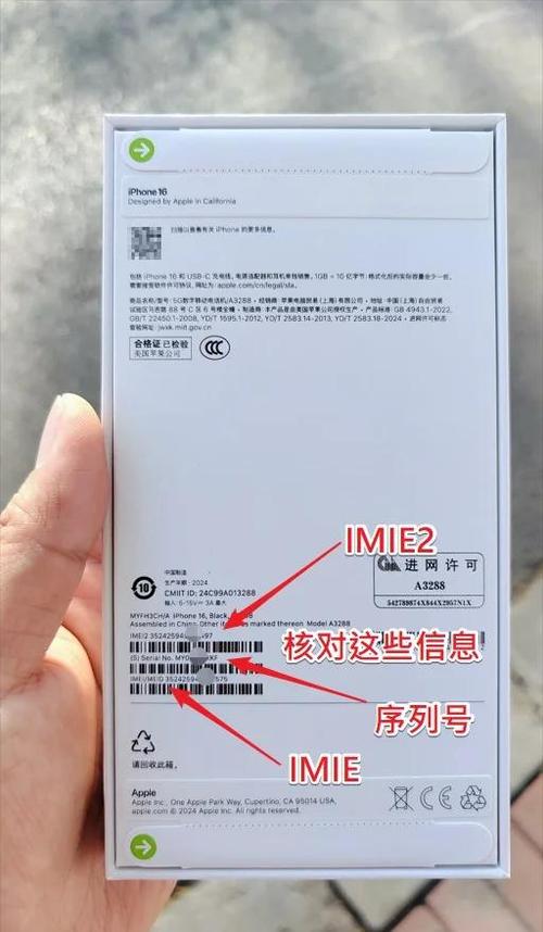 真我手机序列号查询入口官网图标