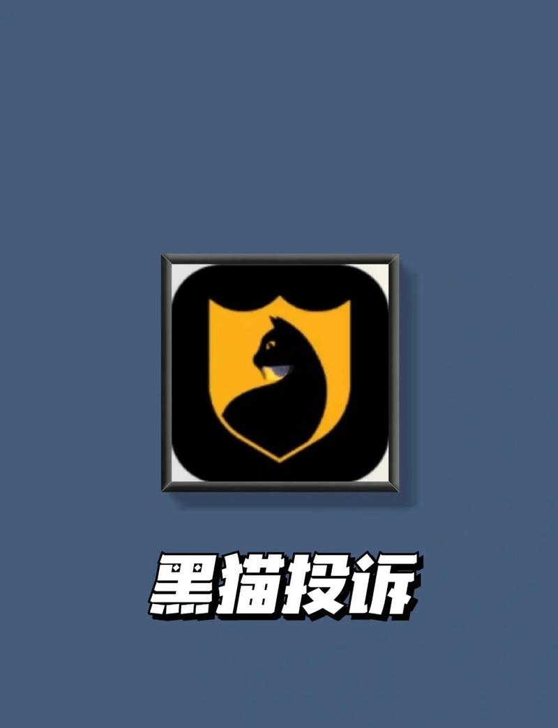 微猫平台安全吗图标